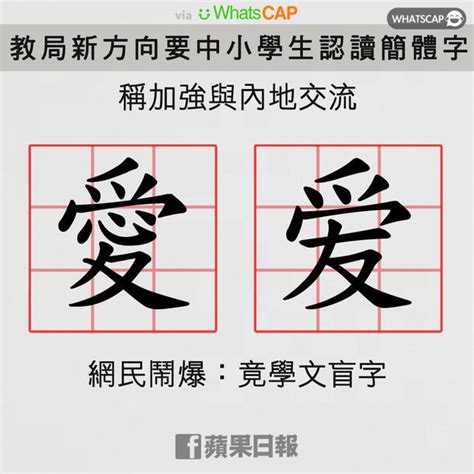 豔 簡體字